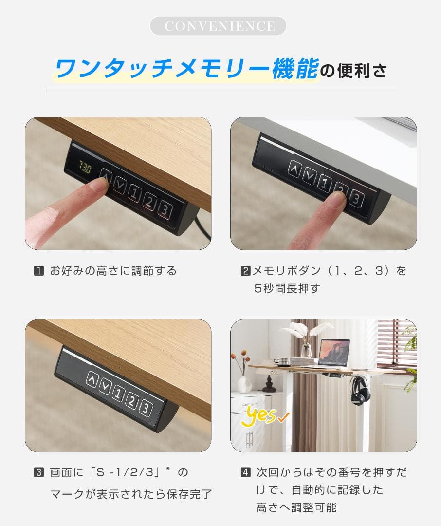 【ブラック】電動昇降デスク スタンディングデスク 幅120cm 昇降式テーブル