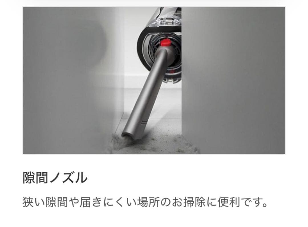 Dyson V12 Detect Slim Absolute 本体フルセット