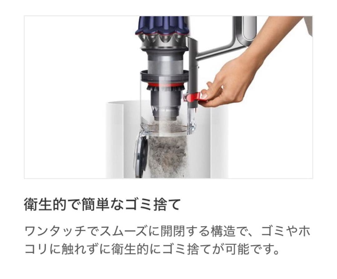 Dyson V12 Detect Slim Absolute 本体フルセット