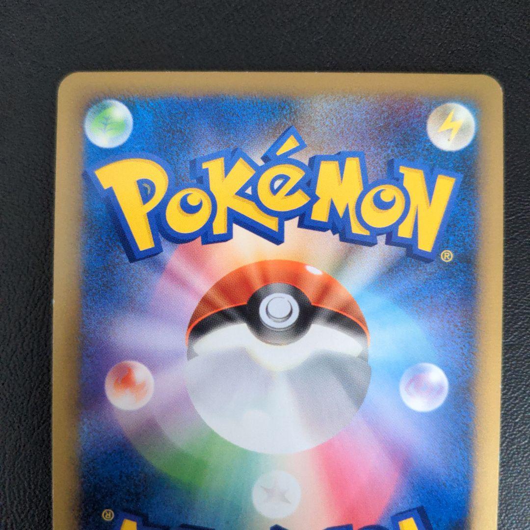 勝利のメダル　バクフーン　銀