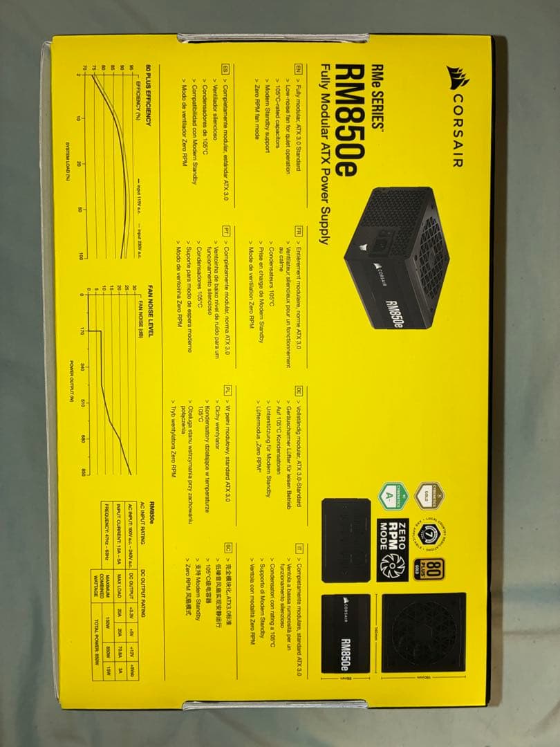 CORSAIR RM850e 電源ユニット