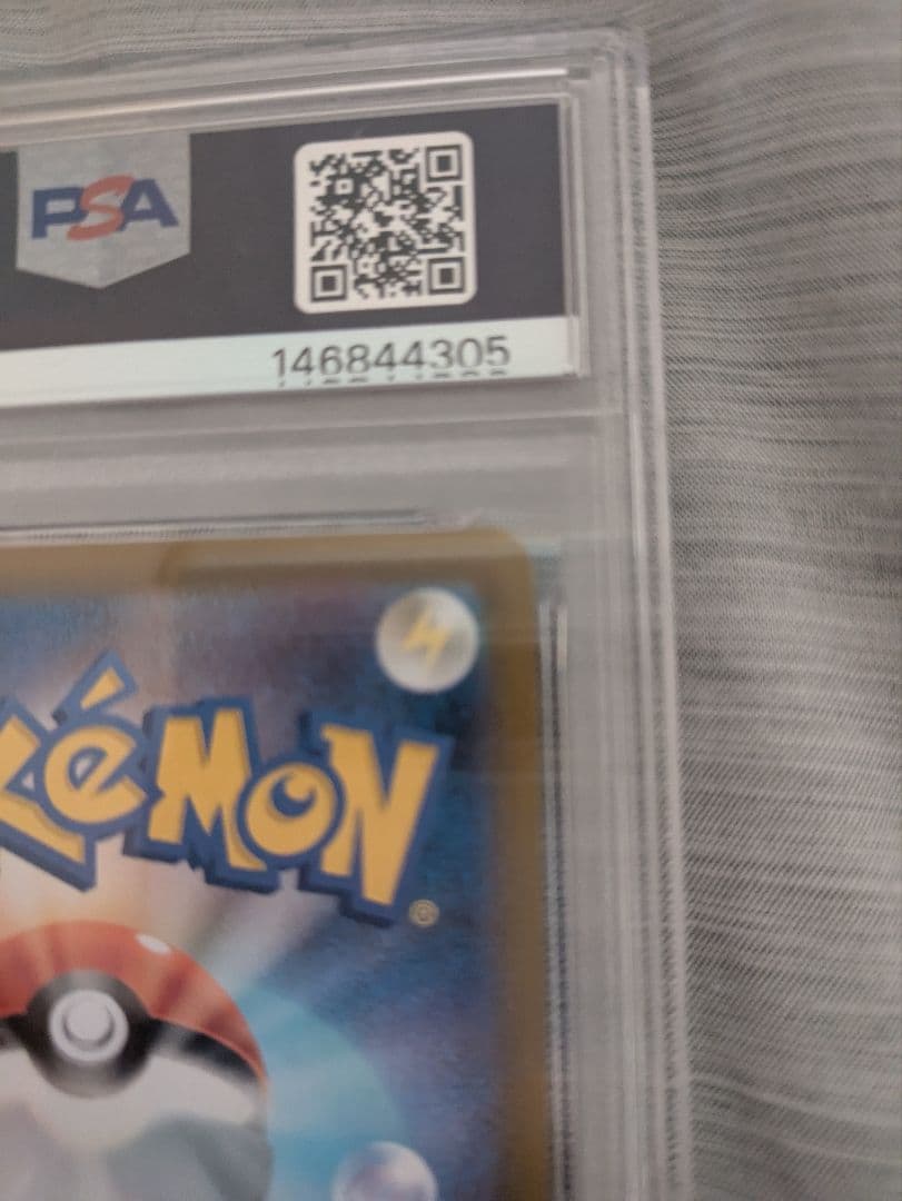 ピカチュウexMEGA スタートデッキ100 バトルコレクション 764/7…