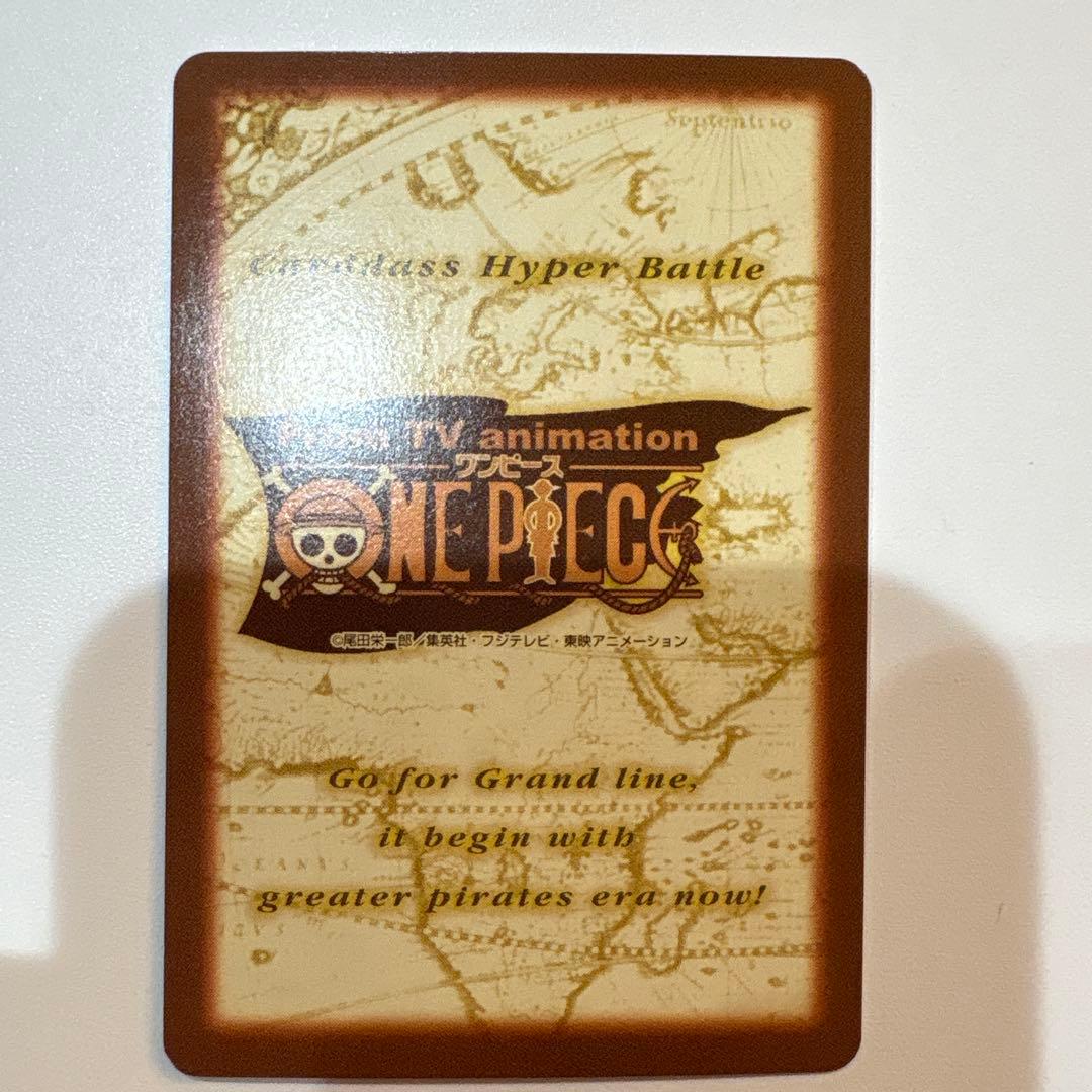 ONE PIECE ナミ　カード　カードダスハイパーバトル