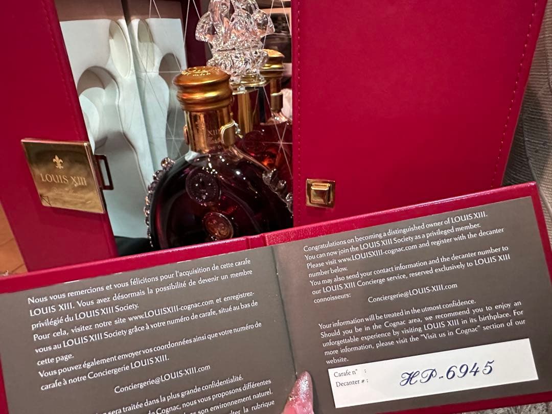 レミーマルタン ルイ13世 未使用未開封の新品