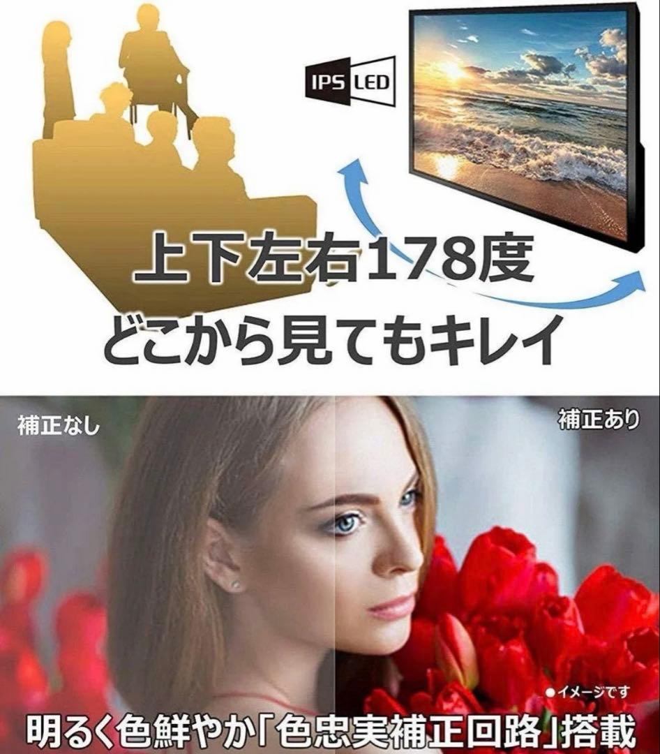 使用半年　美品　Panasonic 4K テレビ TV 43V型