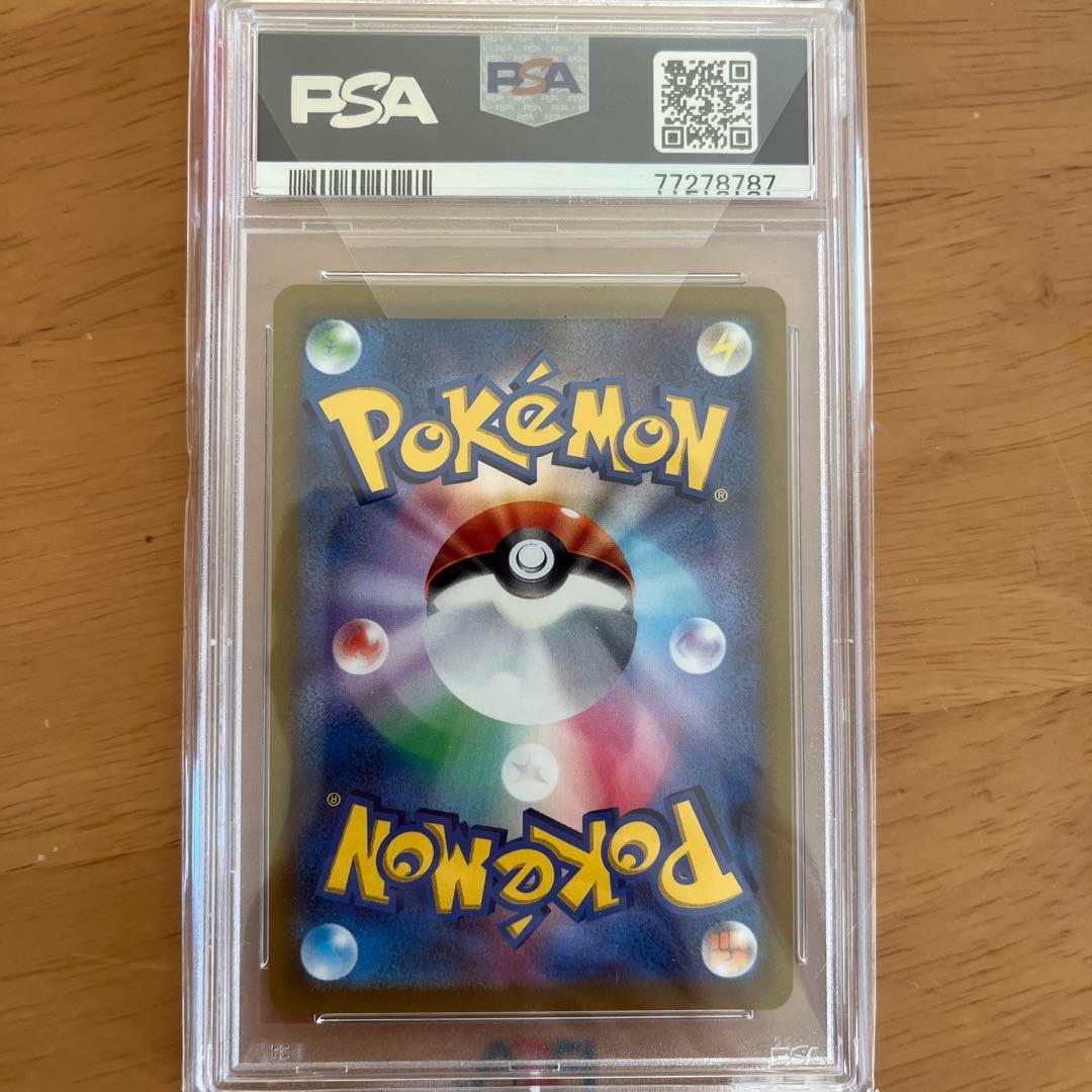 2022 ポケモンカード チルタリス