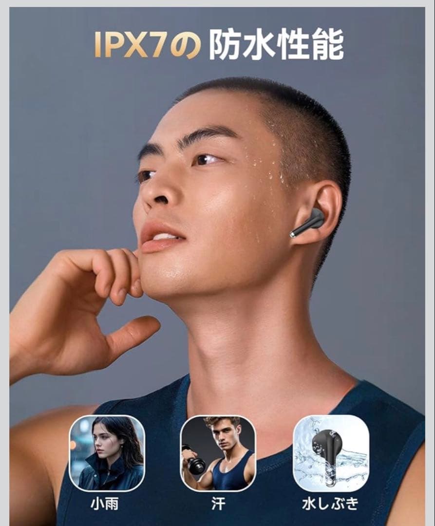 新品未使用⭐︎ワイヤレスイヤホン