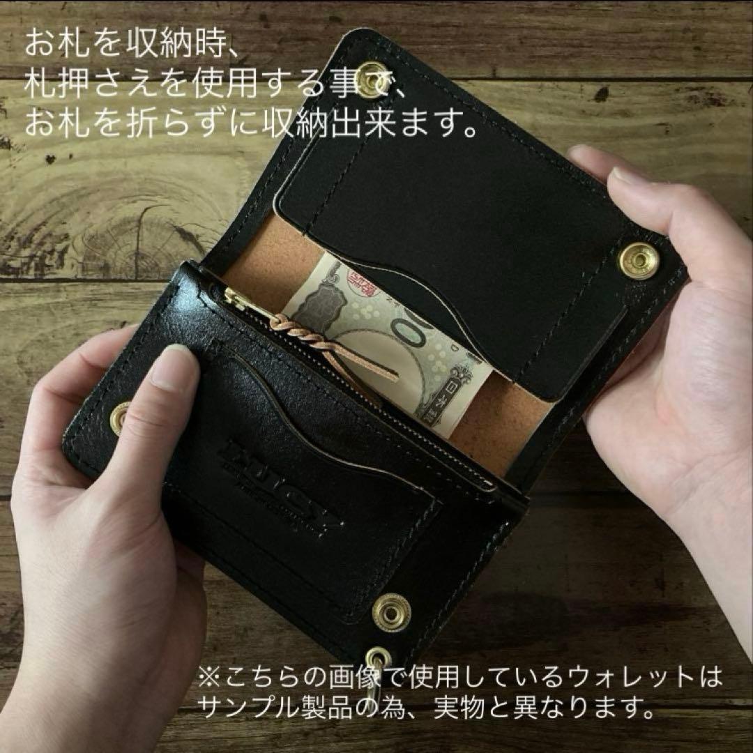 【お札を折らずに収納】ミドルトラッカーウォレット ポケットカスタム【受注生産】