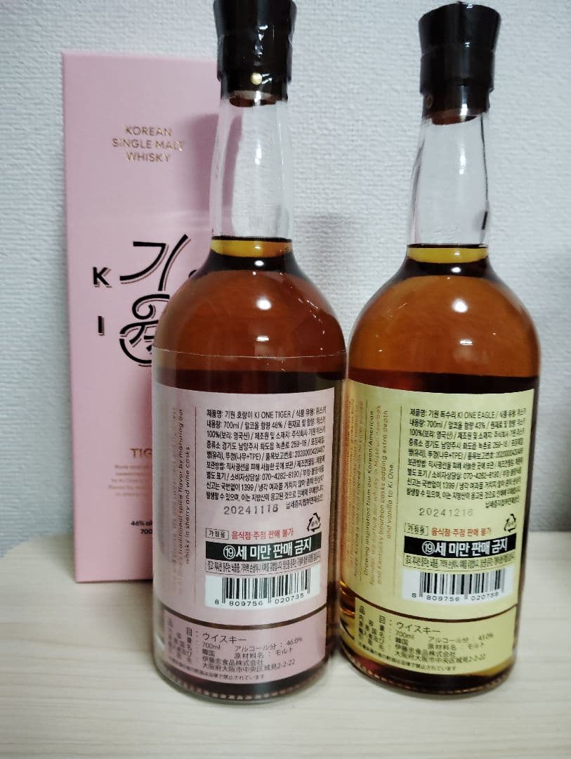 キウォン　タイガー、イーグル、韓国焼酎ファヨ41度3本セット