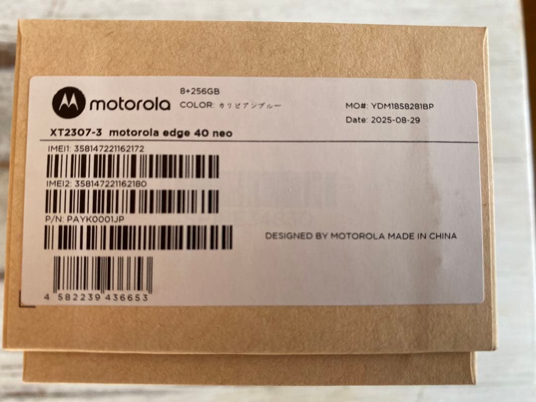 motorola edge 40 neo（ほぼ新品）