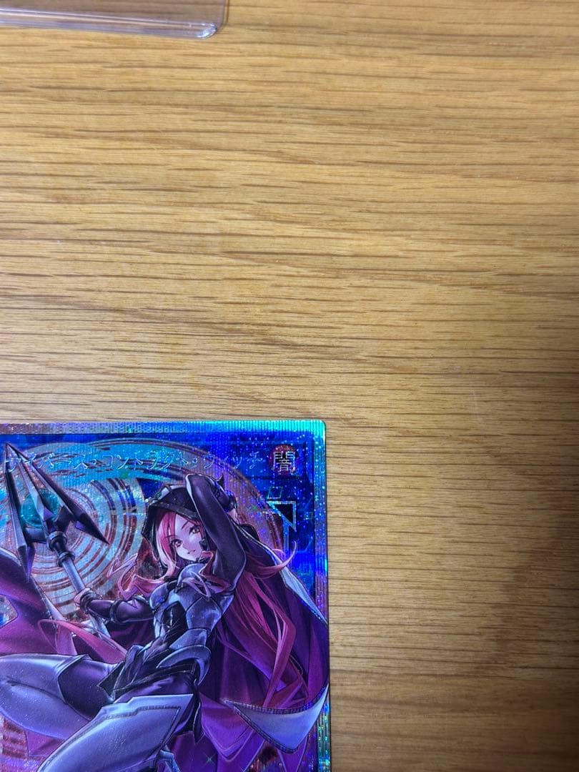 【美品】ガガガガールゼロゼロコール サイバース・コントラクト・ウィッチ 2枚