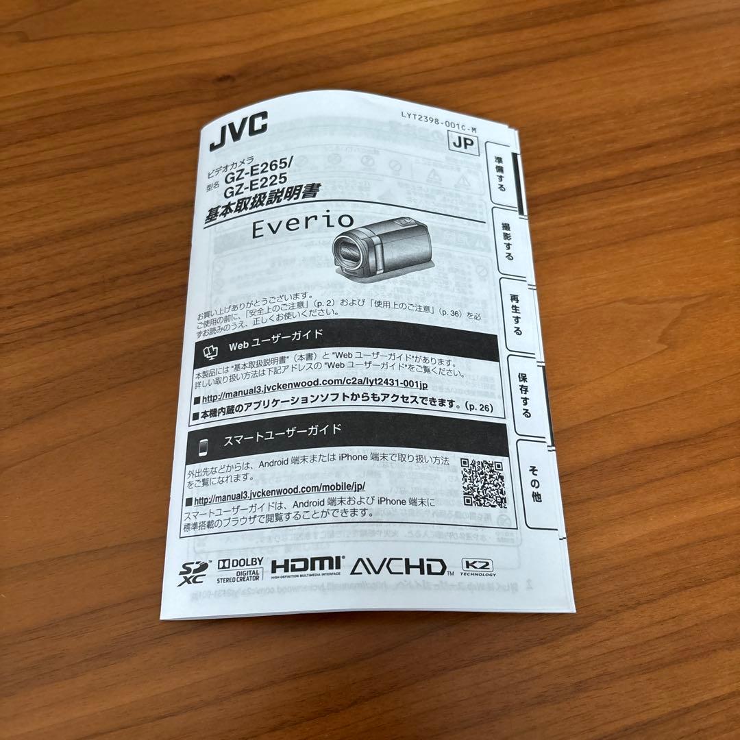 JVC ビデオカメラ EVERIO GZ-E265 中古