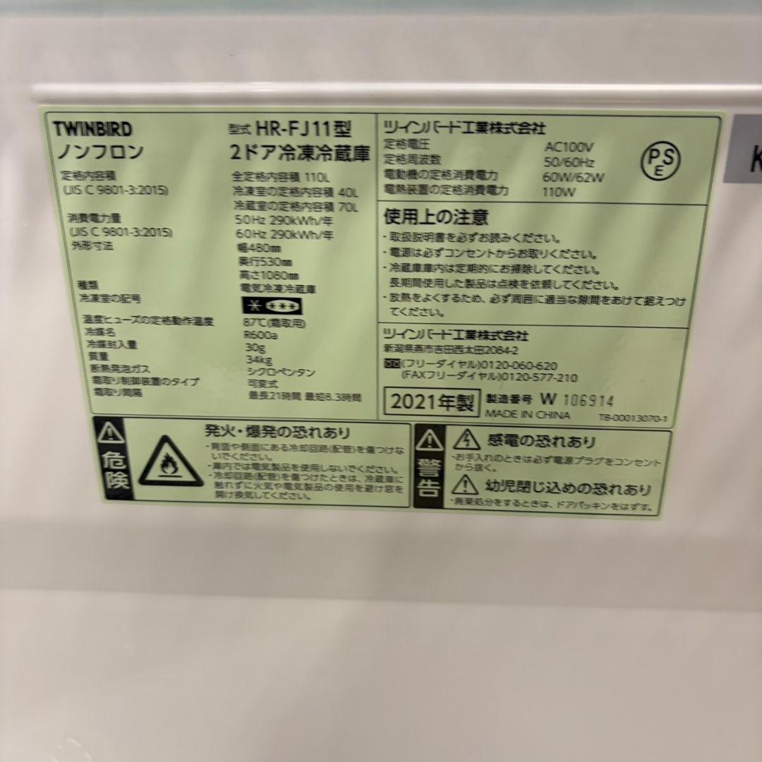985冷蔵庫　洗濯機　フラットレンジ　3点セット　小型　一人暮らし　鏡面デザイン