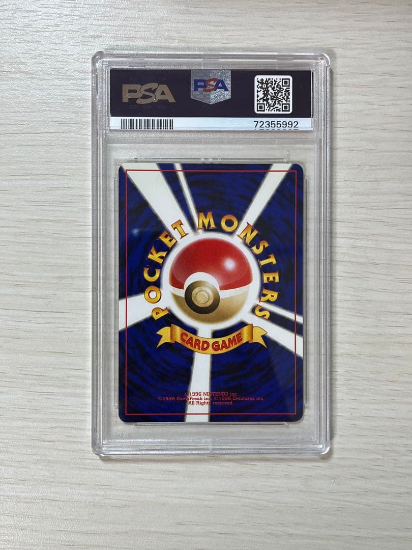 【PSA9】プテラ 旧裏 neo3 142ポケモンカード　 めざめる伝説