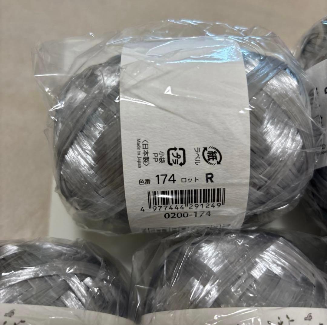 ハマナカ　エコアンダリヤ　 マルシェバッグキット