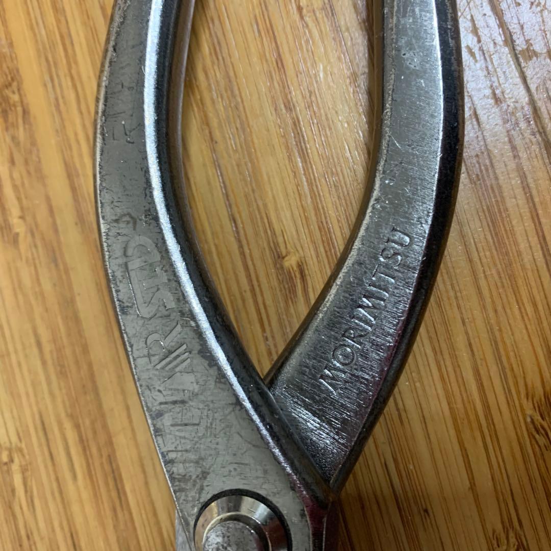 板金ハサミ 金切　鋏 盛光 柳刃 板金工具　MORIMITSU