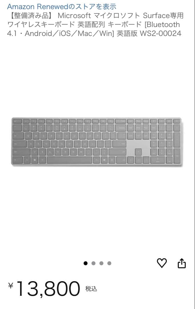 Microsoft マイクロソフト Surfaceワイヤレスキーボード 英語配列