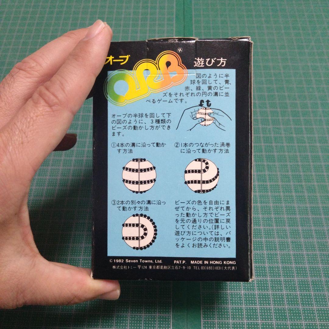 トミー　オーブ　ORB