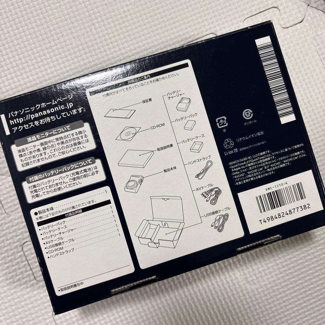週末割引　Panasonic LUMIX TZ10 デジタルカメラ