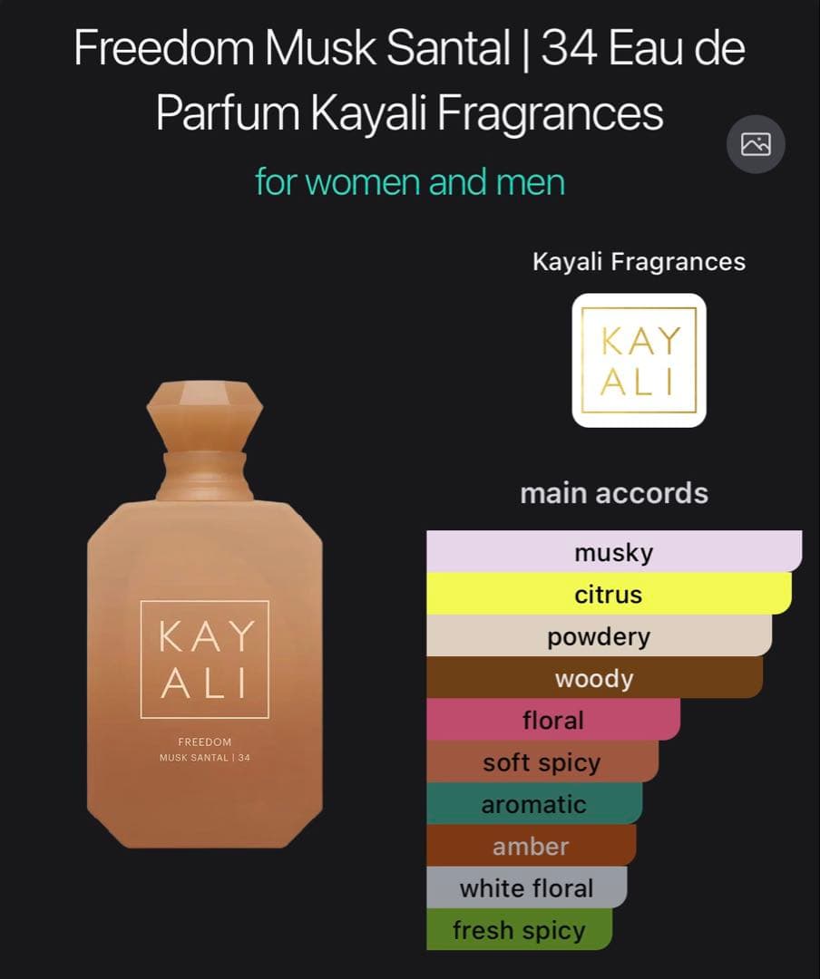香水(女性用) Kayali freedom musk santal 34 50ml