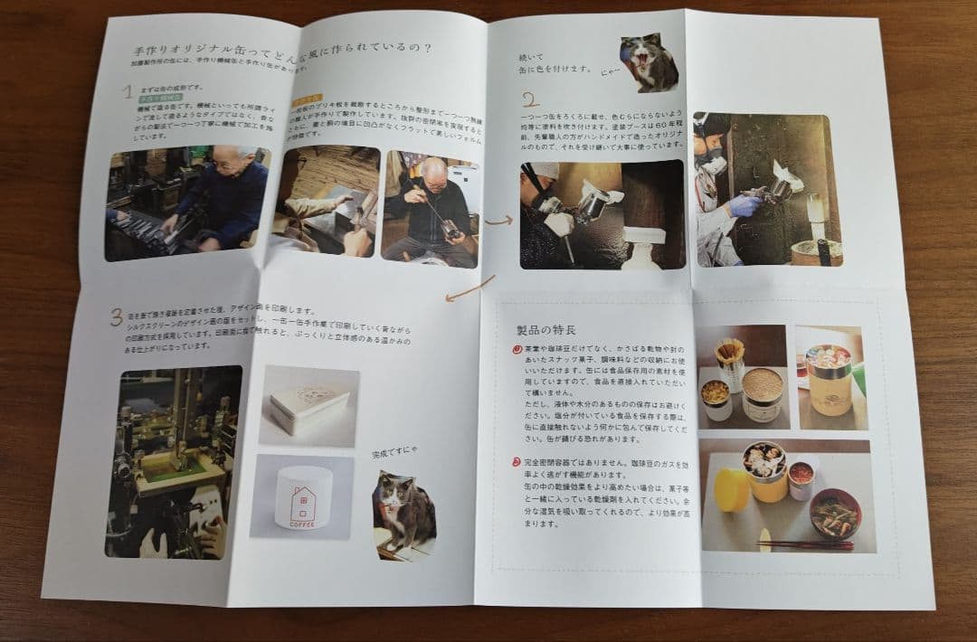 【 新品 未使用 】トラベラーズファクトリー《 コーヒー缶》+《ポストカード》