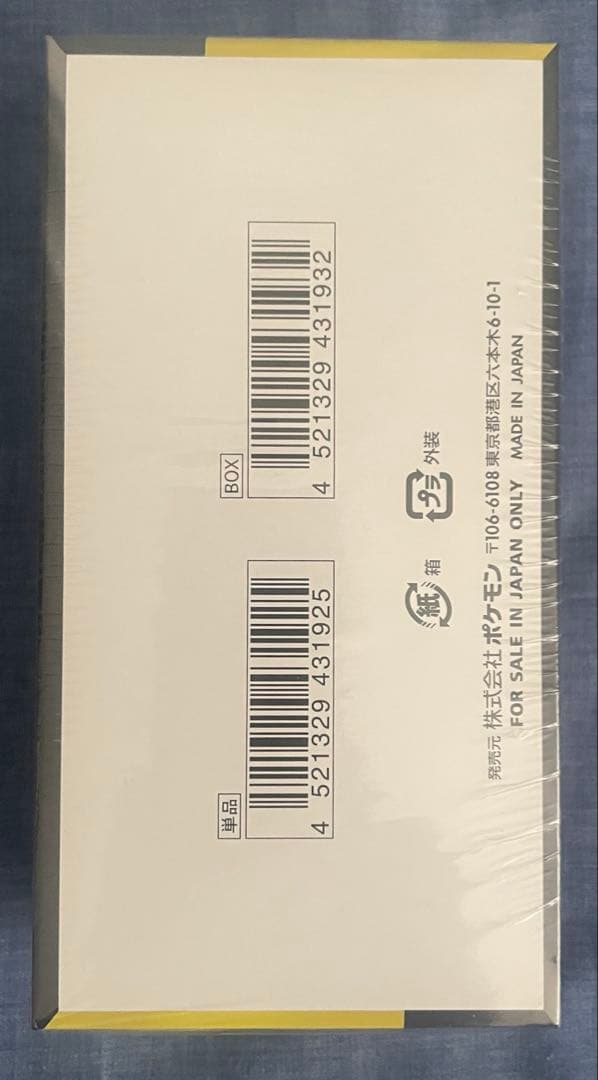 ポケモンカードゲーム MEGAドリームEX ボックス シュリンク付き