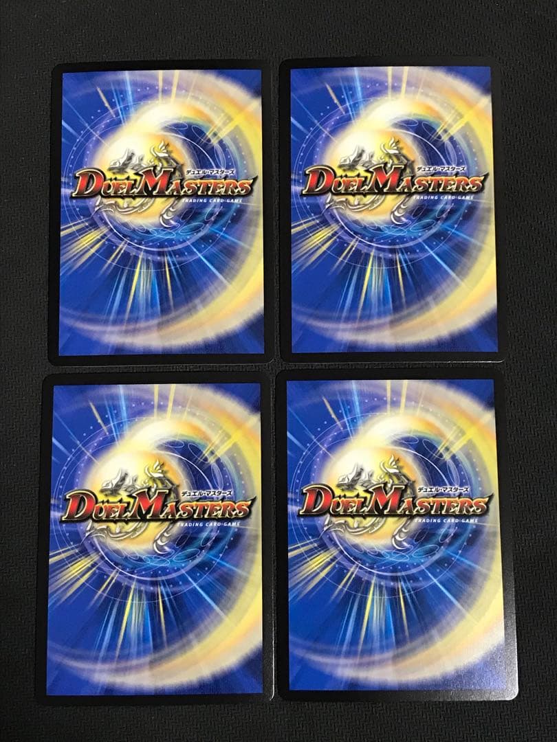 デュエルマスターズ　新世壊　グランドゼーロ　金トレジャー