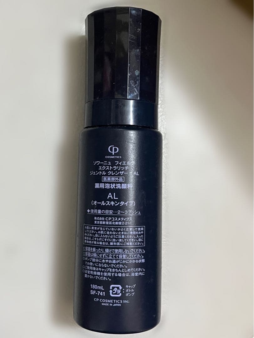 CPコスメ　ソワーニュフィエルテ　クレンザー