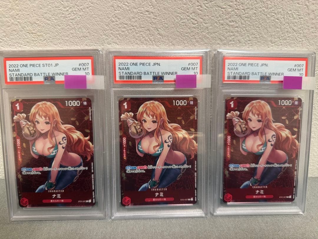 ナミ　ST01-007 プロモ　PSA10