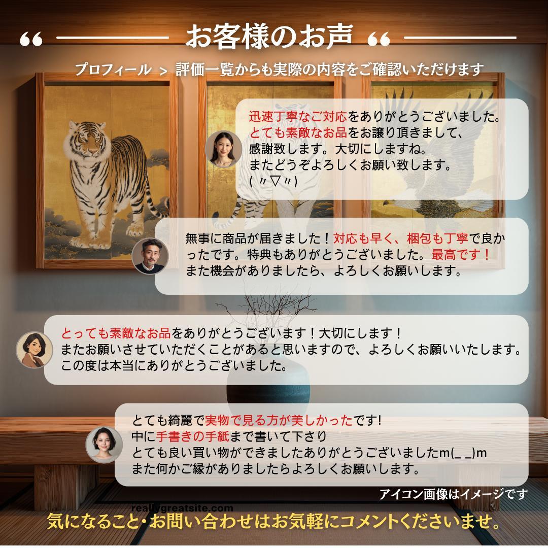 584【赤龍・紅蓮の守護】湧き上がる情熱と開運の宝珠【神仏画・風景画】
