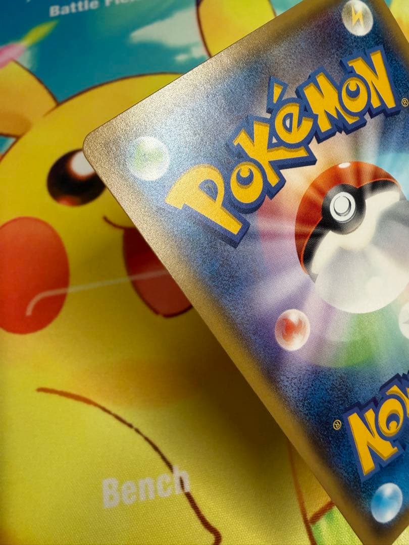 ポケモンカード ピカチュウ 179/SM-P フレンドリィショップ