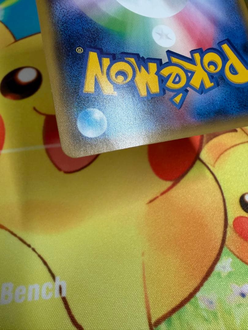 ポケモンカード ピカチュウ 179/SM-P フレンドリィショップ