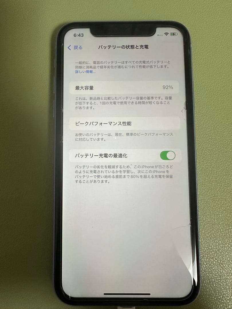 iPhone XR 128GB ブルー SIMフリー オーストラリア輸入品