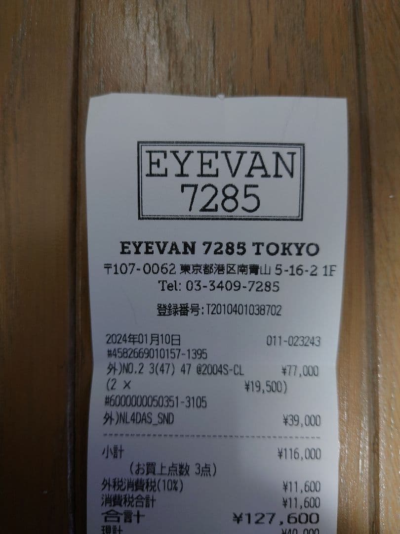 10eyevan no.2 Ⅲ ink 47 直営店限定モデル　アイヴァン