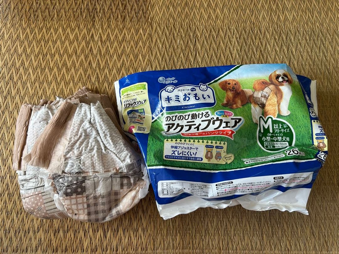 エリエール キミおもい アクティブウェア M 26枚入り7袋＋バラ3枚＋他