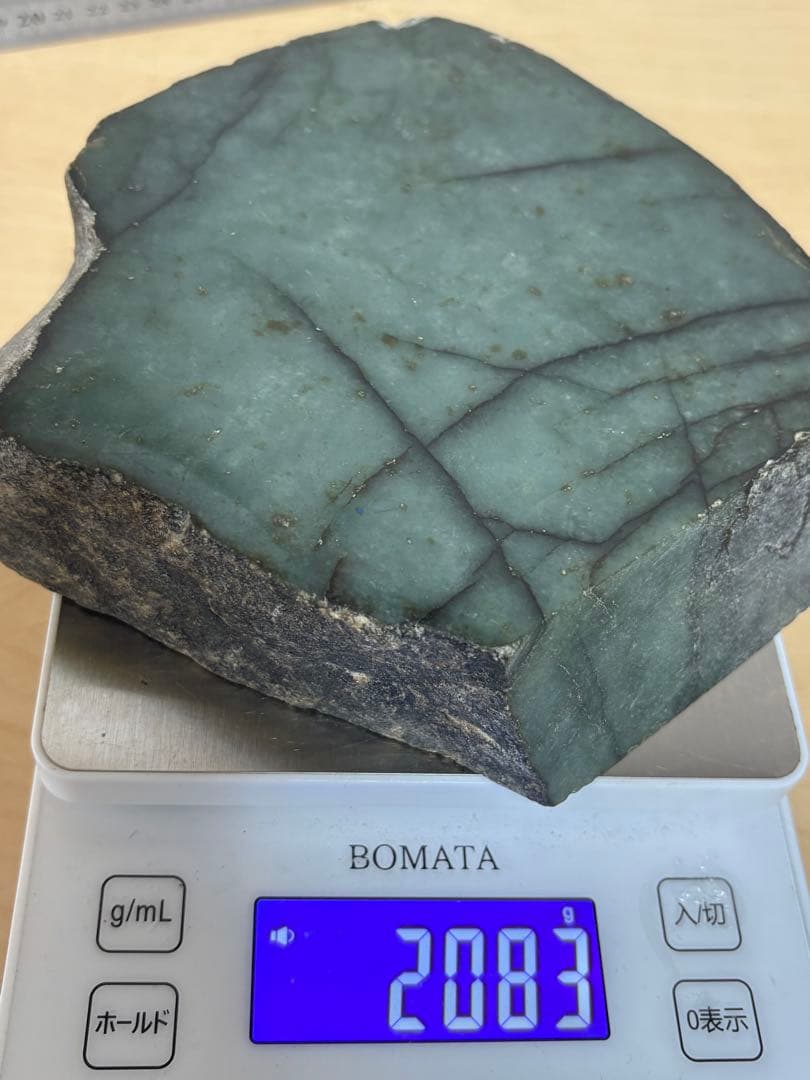 ミャンマー産特大天然本翡翠原石　約2083g3面カット1面磨き2面荒磨き厚みあり