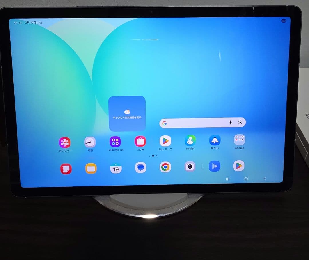 Galaxy Tab S10 FE タブレット　本体　Sペン付き