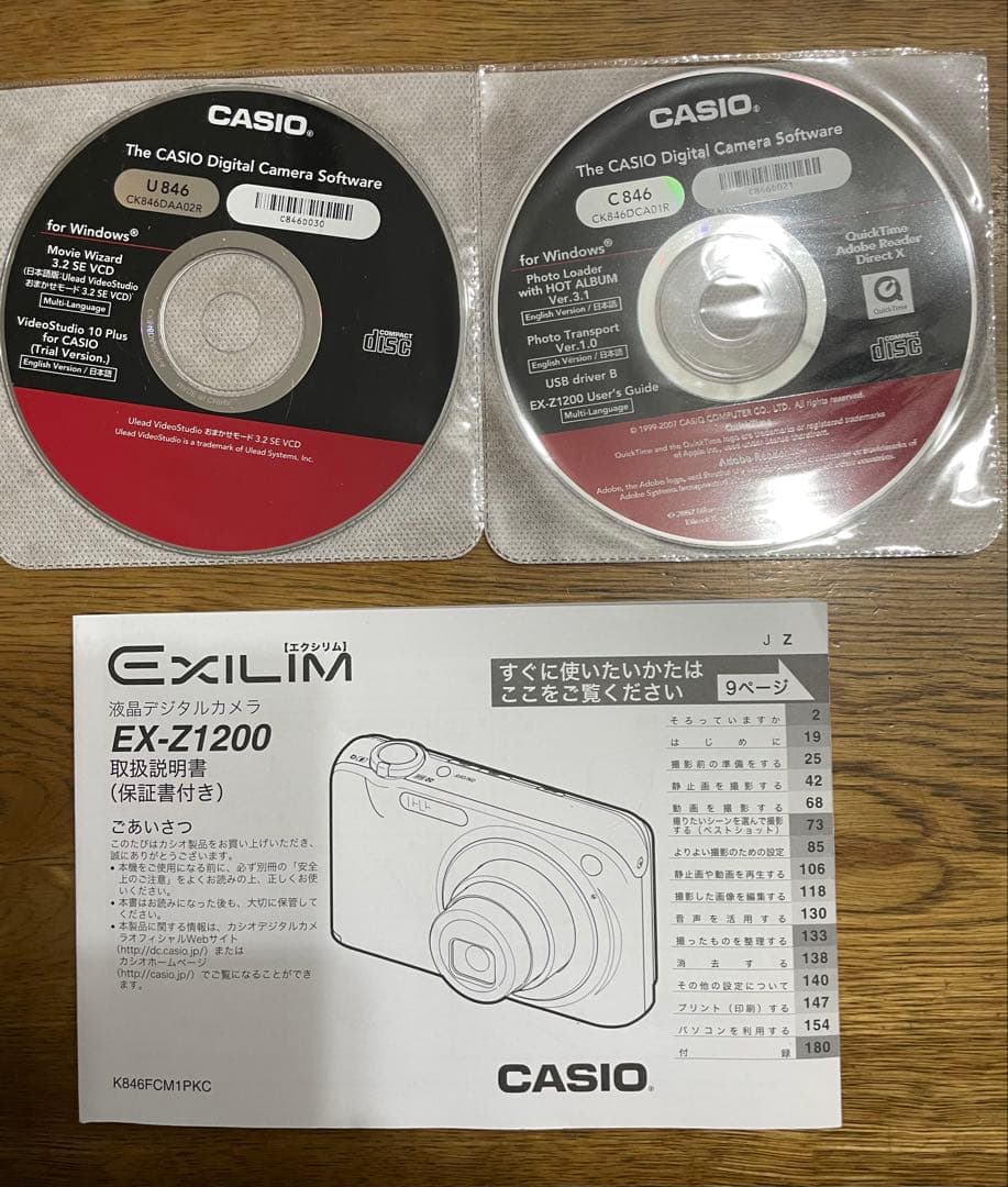 CASIO EXILIM 12.1メガピクセル コンパクトカメラ