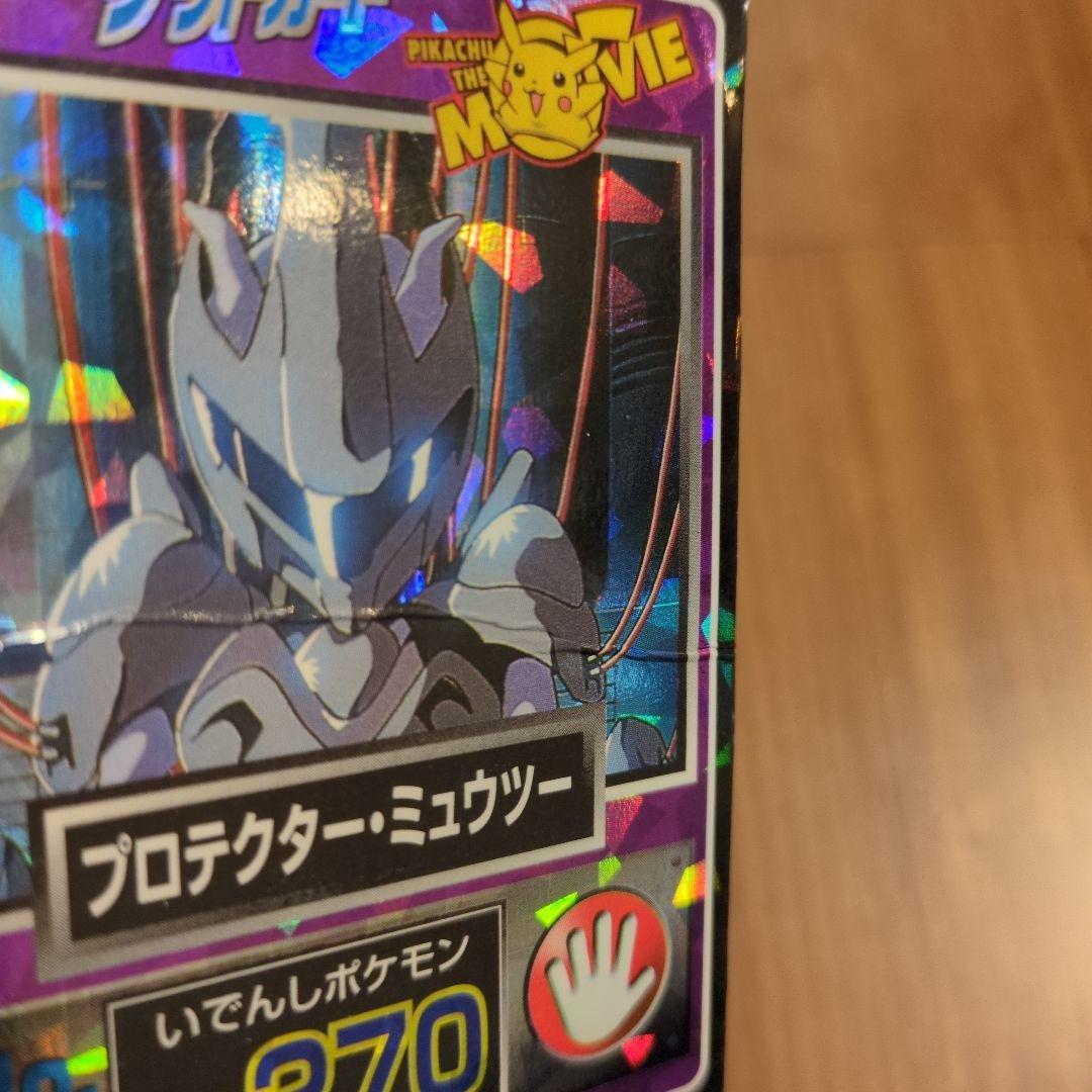 Meiji　ポケットモンスター　ゲットカード