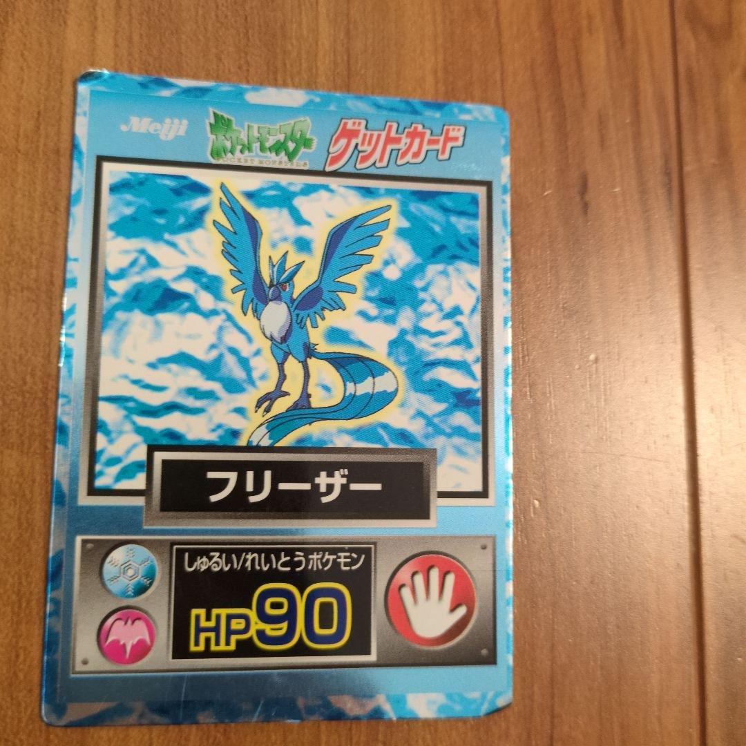 Meiji　ポケットモンスター　ゲットカード