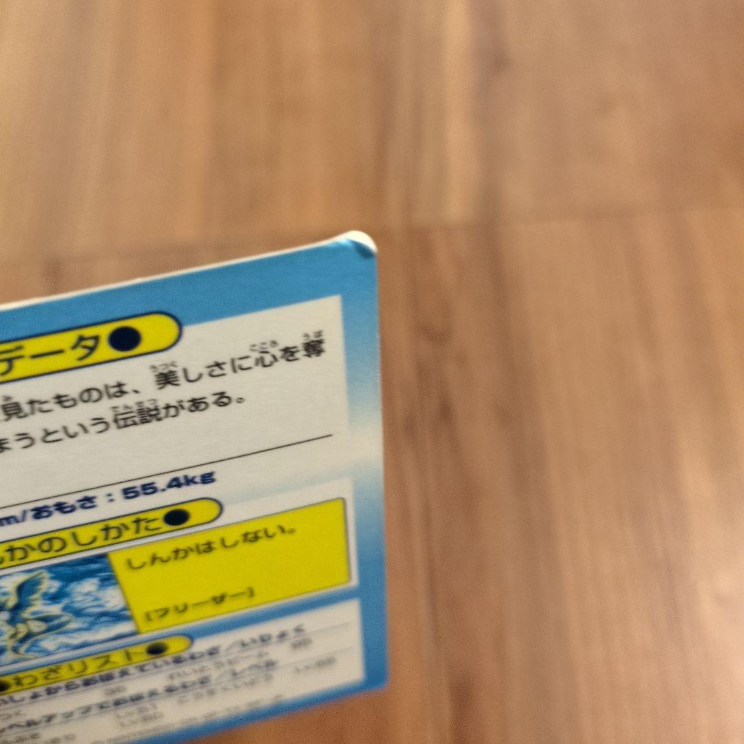 Meiji　ポケットモンスター　ゲットカード