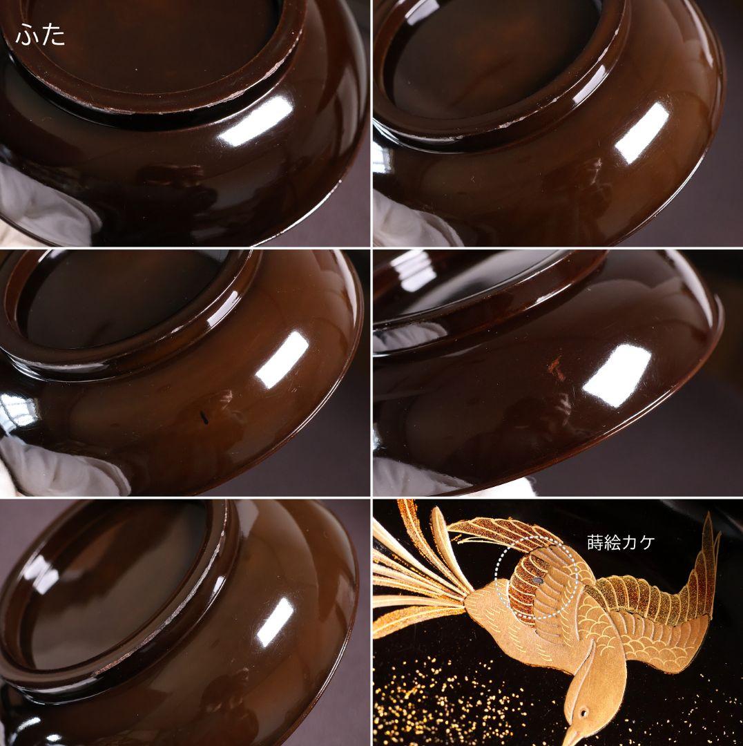 【CM452】輪島塗 天然木漆塗 桐鳳凰金蒔絵 黒塗椀 五客 昭和 漆芸 漆器