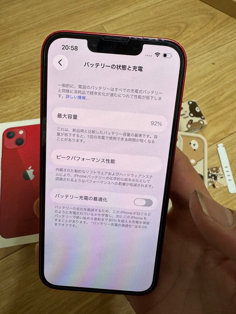 ❤️美品❤️iPhone 13 バッテリー92%
