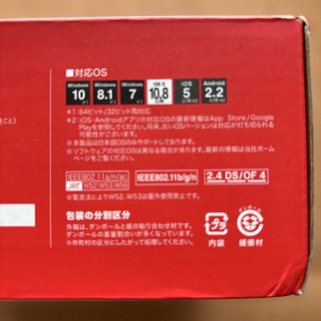 未開封　BUFFALO WXR-1900DHP3 無線LAN親機