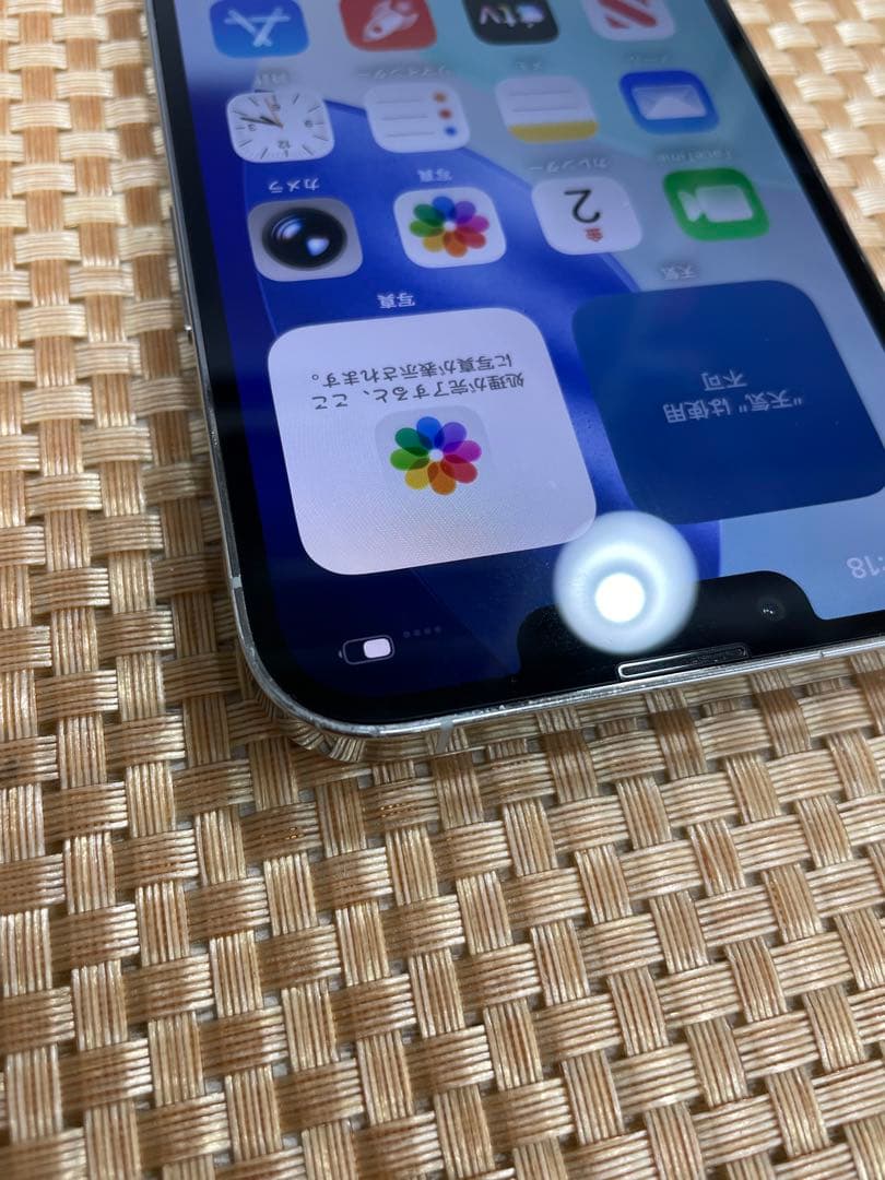 iPhone 13 Pro 256 GB シルバーSIMフリー【0506】