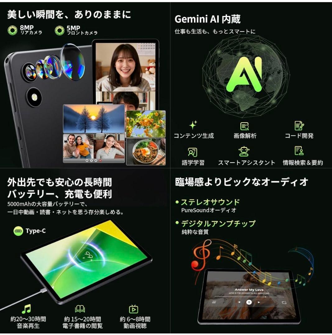 10インチ タブレット Wi-Fiモデル 18GB+128GB+1TB