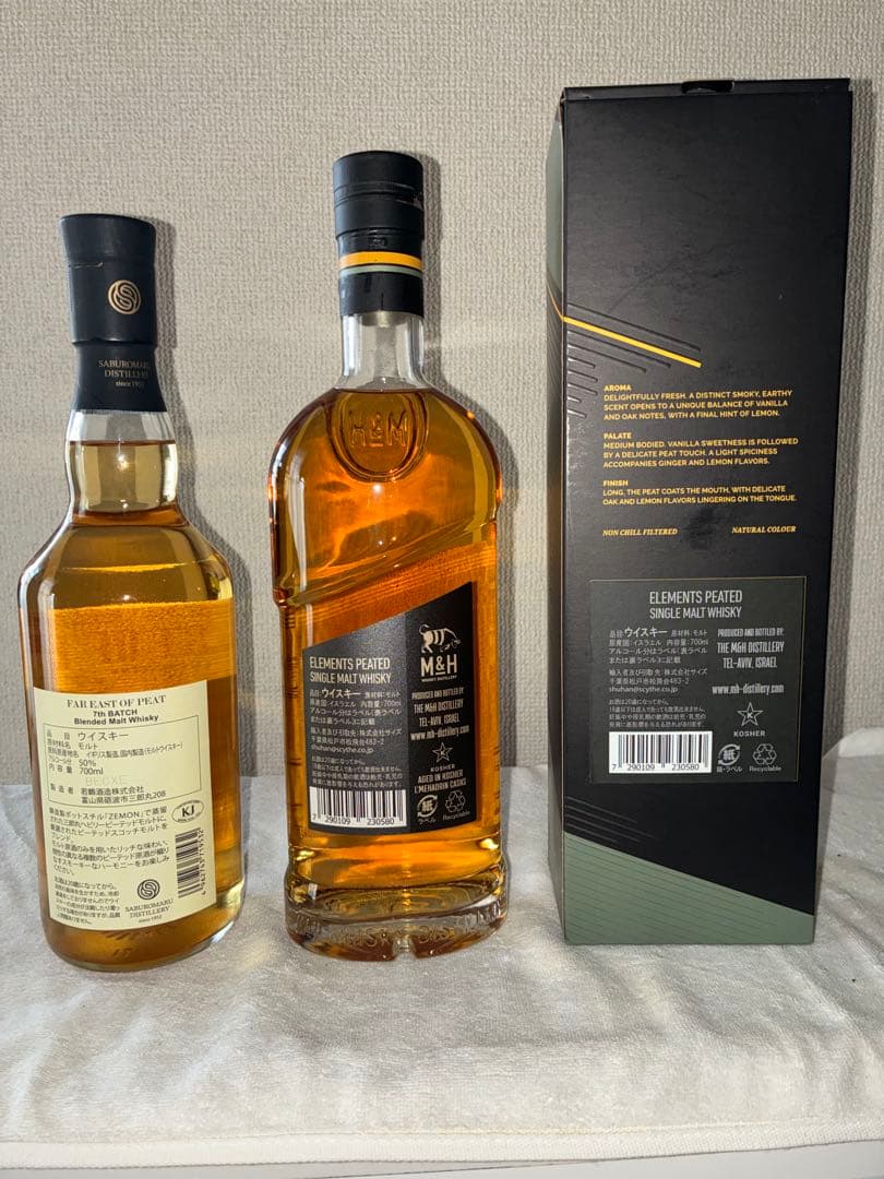 Ｍ＆Ｈエレメンツピーテッド・三郎丸FAR EAST OF PEAT2本セット
