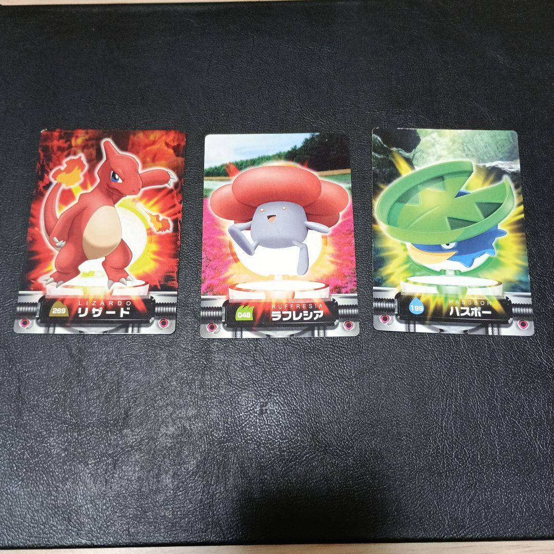 ポケモン カード類 17枚 まとめ売り