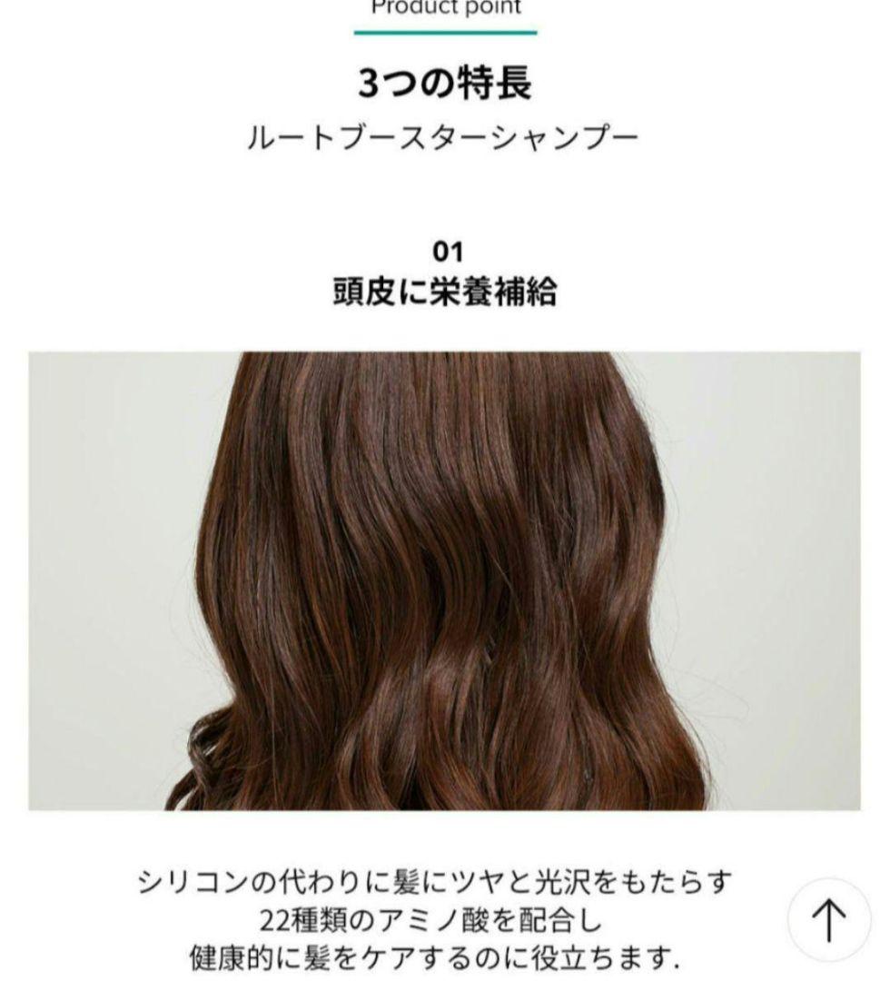 【新品】グラフェン 脱毛育毛 パフュームヘアシャンプー 4本セット おまけ付き♡