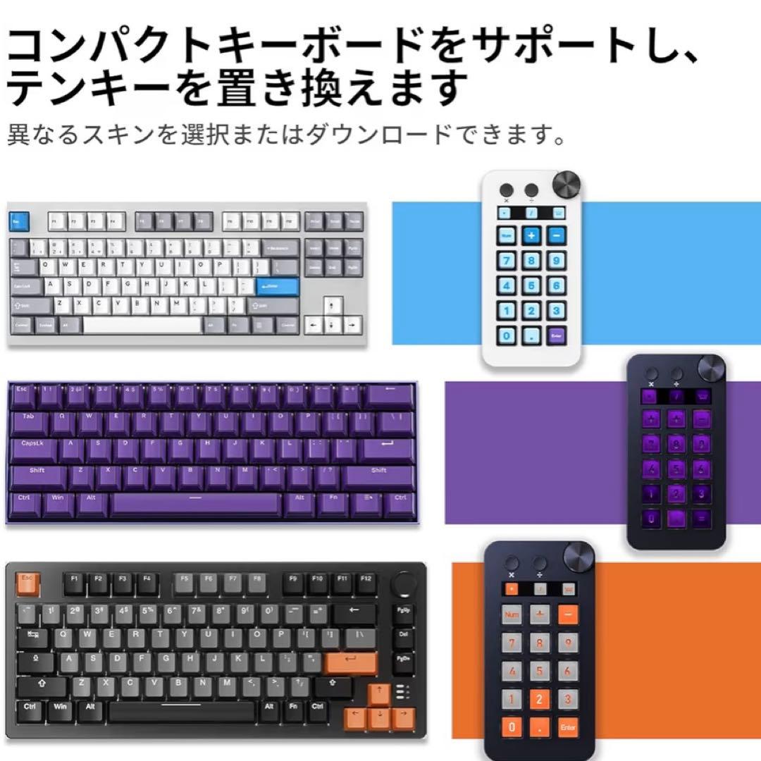 ストリームコントローラー デックショートカットキーボード 左手デバイス 黒